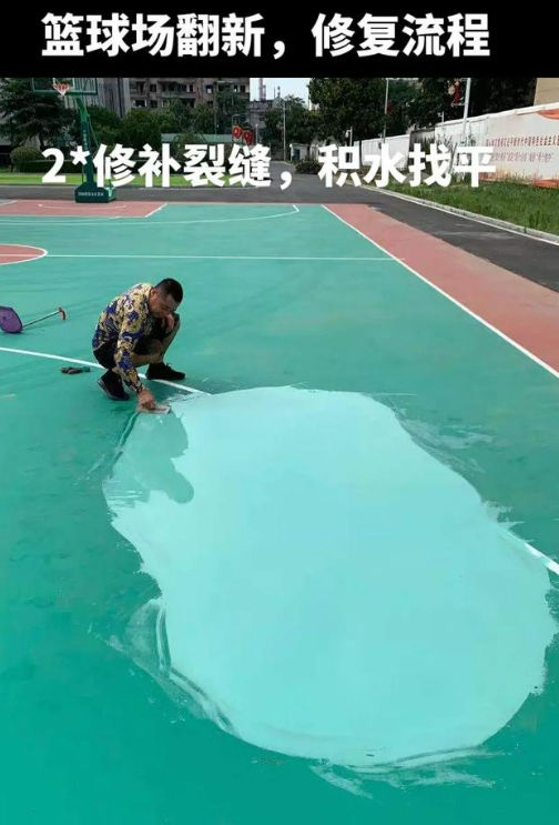 临汾球场地面翻新核心是 “基础处理